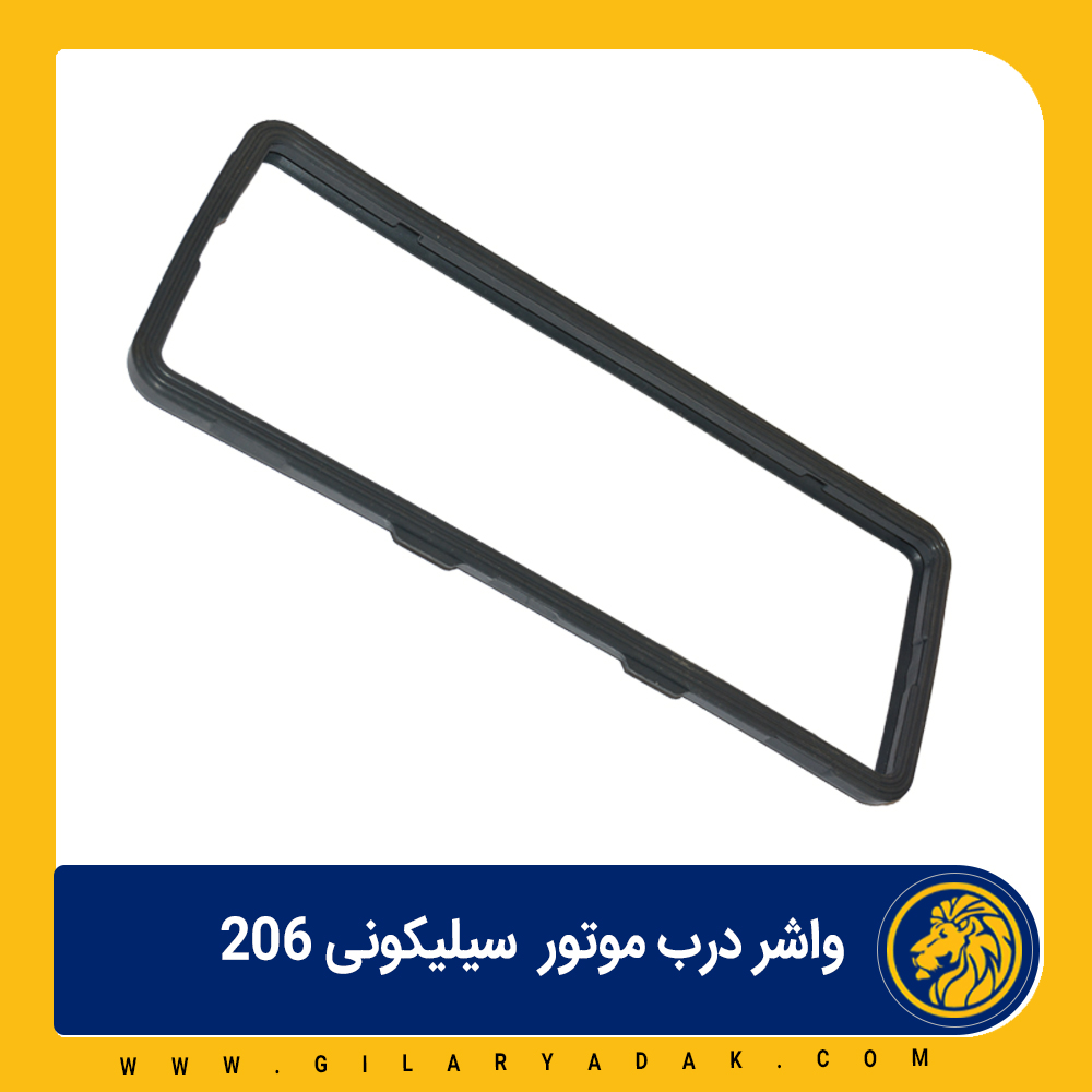 واشر درب موتور 206 تیپ دو 2012010