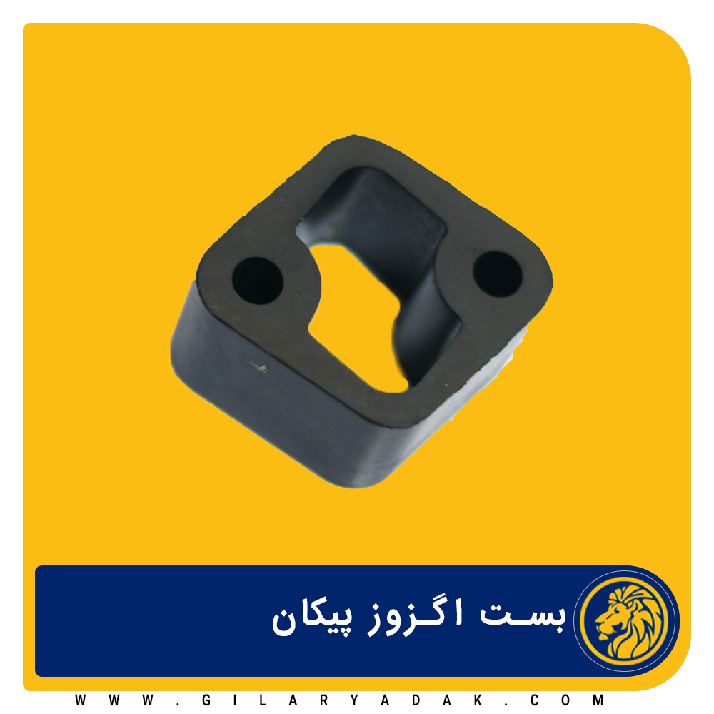 بست لاستیکی اگزوز پیکان 2035013