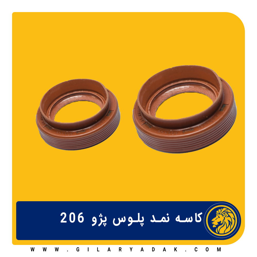 کاسه نمد پلوس 206 کوچک و بزرگ 2014017